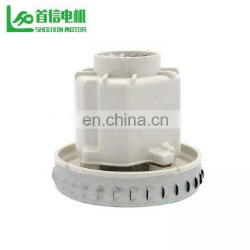 Best Seller Supplier Low Noise Wet Dry Vacuum Cleaner Motor
