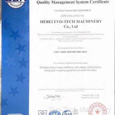 ISO9001:2015