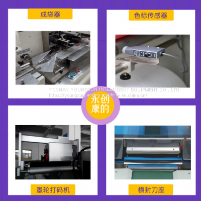 KFW-323 PACKING MACHINE photo-5