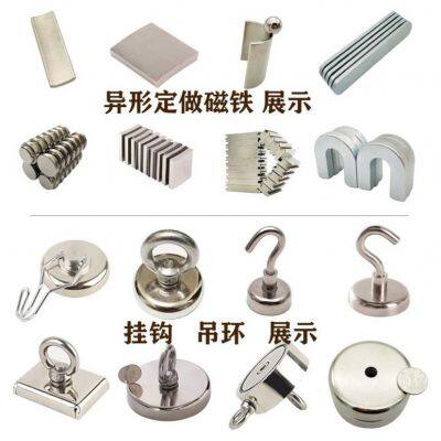 Wireless Charging Magnet, Transmitting End Receiving End Magnet; Earphone Bags, Toys and Stationery, Packaging Magnets photo-3