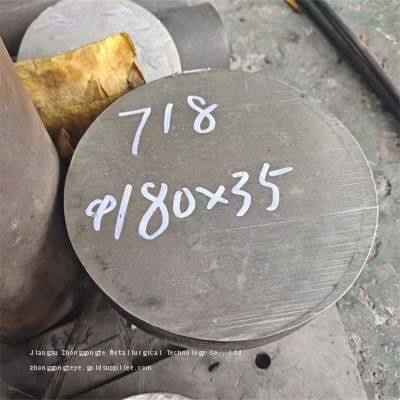 GH4169 Round Steel Solid Solution Aging Inconel 718 Nickel-Based High Temperature Alloy Forging Ring Customization photo-4