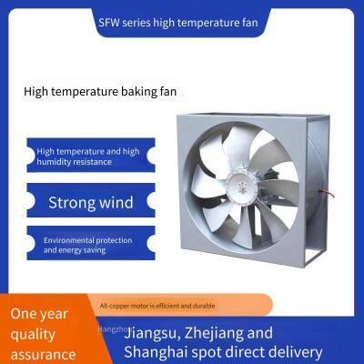 Supply Sfwk-6 Type 8-blade Square High-temperature Fan, High-temperature and High-humidity-resistant Drying Fan, 600mm