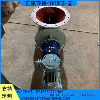 400 Дисчргер