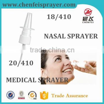 Hot sale doctor recommend all white color mist sprayer fine mist sprayer with bottles nasal spray