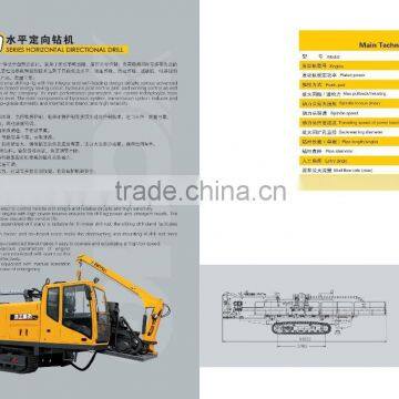 XCMG Horizontal Directional Drill_ XZ320D