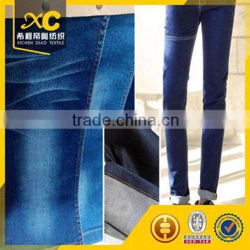 10.5oz strong stretch cheap jeans fabric prices directly from mill