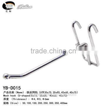 Supermarket wire hanging hooks mesh hooks metal hook for display