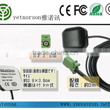 GPS Active Antenna with Avic Green connector small size 38*33*13mm