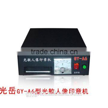machine to make rubber stamp