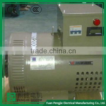 CE & ISO9001 20kw generator alternator