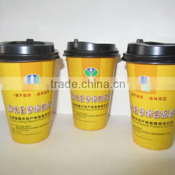 printing paper cup