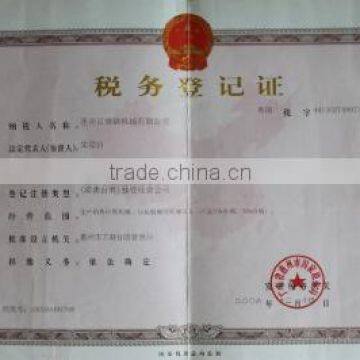 Tax Registration Certificate (Tax)
