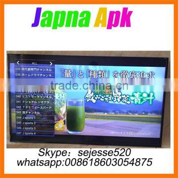 Japan IPTV APK for android TVBOX