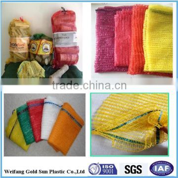 agriculture use & good quality raschel packaging net mesh bag for fruits and vegetables