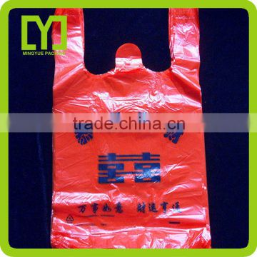 pe plastic t-shirt bags wholesale high quality printed pe plastic t-shirt bags