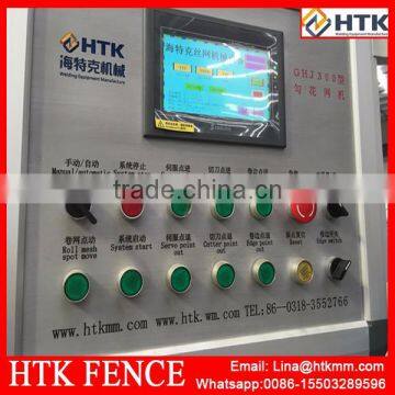 High Quality Automatic Chain Link Fence Machine for Sale With Best Price(Professional Factory) photo-6