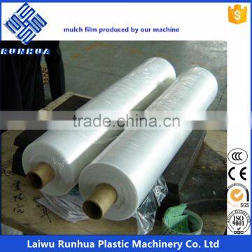 LD(L) Series Mulch and Agricultural Blown Film Machinery Lines photo-5