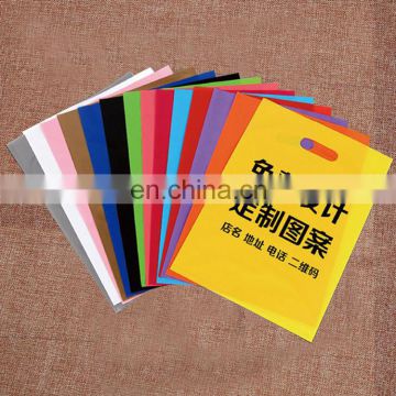 Factory Cheap Price colorful PE clothes carrying bag,plastic shopping/gift packaging bag