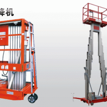 Aerial Platform Lift