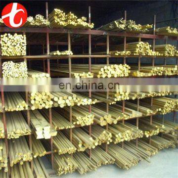 brass rod price