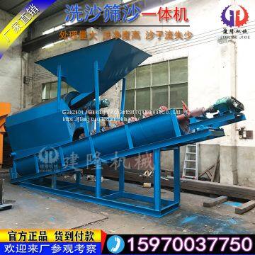 Sand Washing Machine Sand Screening Machine Large Sand Washing Machine photo-3
