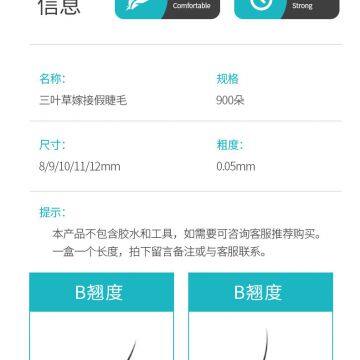 Soft Band Natural Fake Lashes False Lashes photo-2