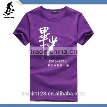 t-shirt no label