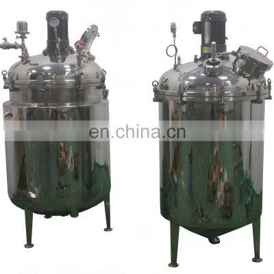 200L cosmetic vacuum mixer,custom jacket reactor with mixer