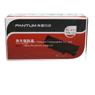 Pantum TL-417 Powder Box P3017D Toner Cartridge Drum Rack TL-417X DL-417 Toner Cartridge Toner