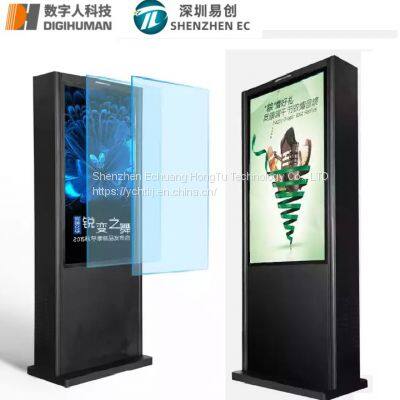 EC 55/65-inch vertical outdoor advertising machine waterproof highlight outdoor bus station display highlight advertising machine