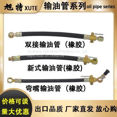 Diesel oil pipe high pressure hose high temperature resistant preparation  rubber pipe steel wire pipe diesel oil pipe automobile truck oil pipe