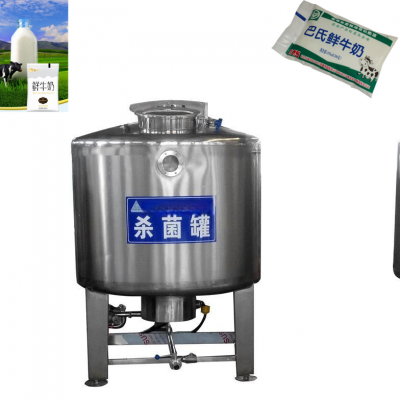 High Temperature Tube Sterilization Machine Milk Production Line Sterilization photo-3