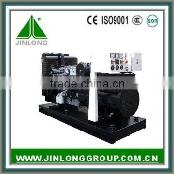 150 kva open type diesel generator