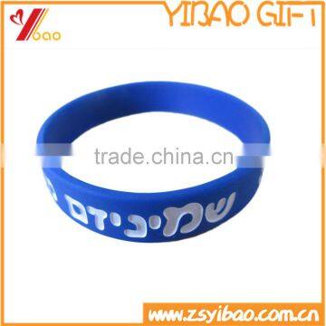 custom design cheaper pirce Debossed Silicone Wristband With Fill Color