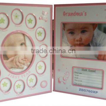 2014 double baby picture photo frame ZD5760XP