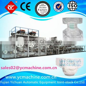 Full servo adult diaper production machine (YC-CNK250-SV)