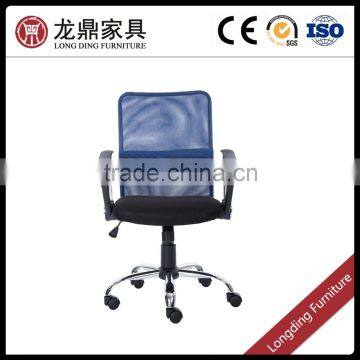 mesh office chair LD-8105