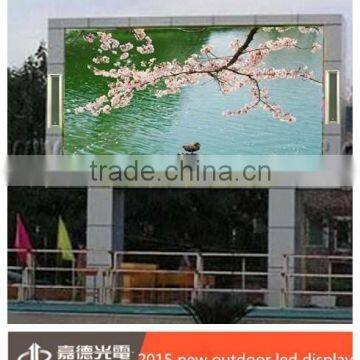 2015 new products outdoor p10 full color xxx china video led display