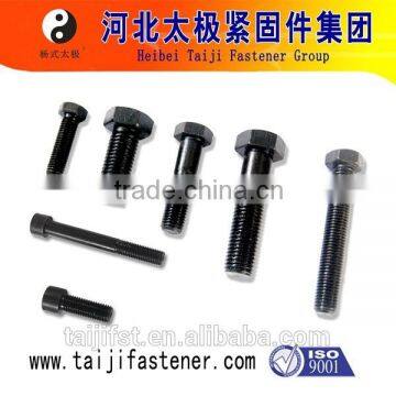 din 944 set screw