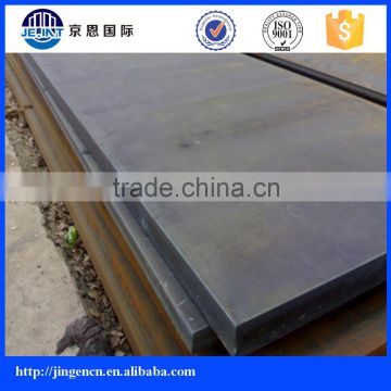 ship plate carbon structure metal steel plate