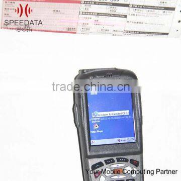 Android OS 1d and 2d bar code reader for supermarket