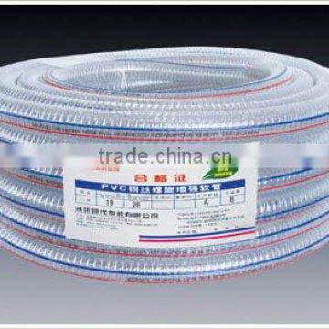 pvc nylon reinforced hose pipe/ water hose tube pipe