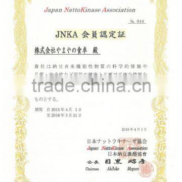 Natural Slim Dietary Supplement Nattokinase Enzyme Made From Fermented Soybeans photo-4