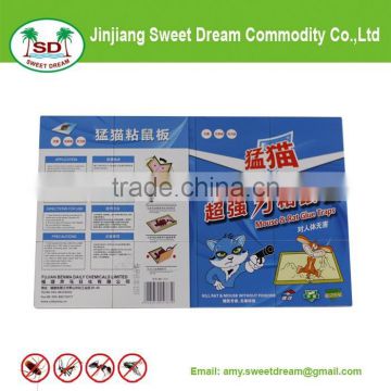 2015 NEW FORMULA mouse/mise/rat glue trap powerful adhesive force