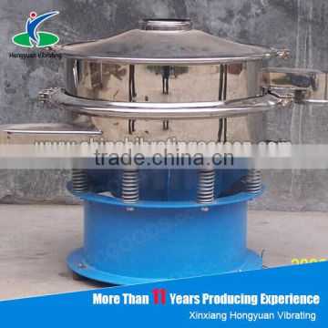 China supplier S49-1200-3F stainless steel vibrating sieve shaker,vibrating sieve machine