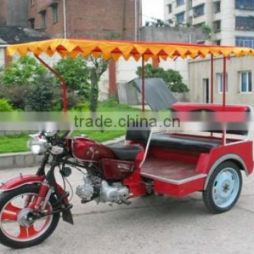 new style three wheel motorcycle