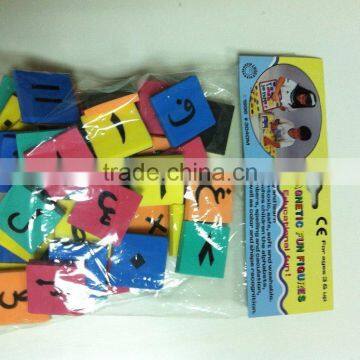 Magnetic Arabic Printed Alphabets & Numbers Foam Puzzle Blocks photo-2