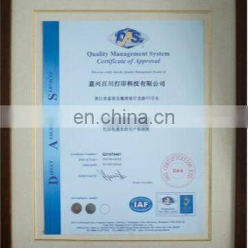 ISO9001