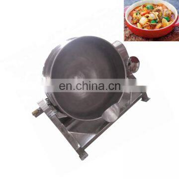 Mul-function 200 Liter Sugar Cooker Pot Fruit Jam Cooking Kettle For Sale photo-2