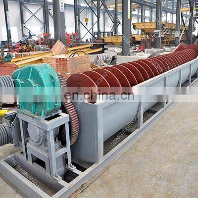 High efficiency mini spiral washer equipment screw rock river stone silica sand washing machine price for gold